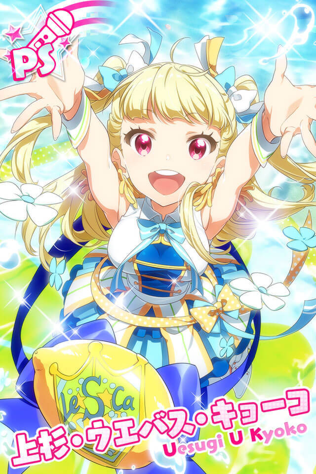 Uesugi U Kyouko Explore Tumblr Posts And Blogs Tumgir Uesugi U Kyouko Explore Tumblr Posts And Blogs Tumgir