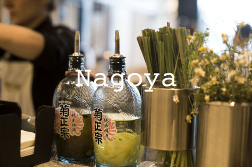 NagoyaSi buscas barra libre, comida japonesa, nikkei, peruana y un bar Nagoya es.
Nagoya es asombroso, cuando entras verás una gran escultura de vidrio que va de techo a media altura, además tiene varios ambientes: uno privado, un lounge, el sushi...