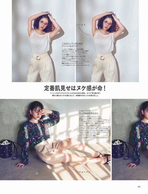 senup:  #乃木坂46 #堀未央奈 「ar 2017年6月号」