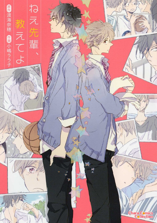 fujoshibeam:   Nee Senpai, Oshiete yo - Kojima Lalako & Watarumi Naho  