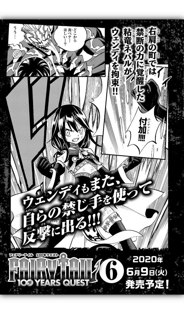 Fairy Tail Our World Fairy Tail Our World