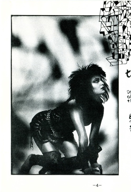 aughart:Post-punk legends Siouxsie Sioux and Roberth Smith. Hyaena booklet, 1984.