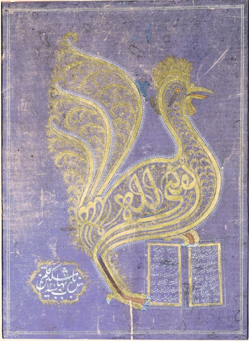 harvard-art-museums-calligraphy: The Name of “Baha'ullah” in the Form of a Rooster, Mishkin Qalam, 1