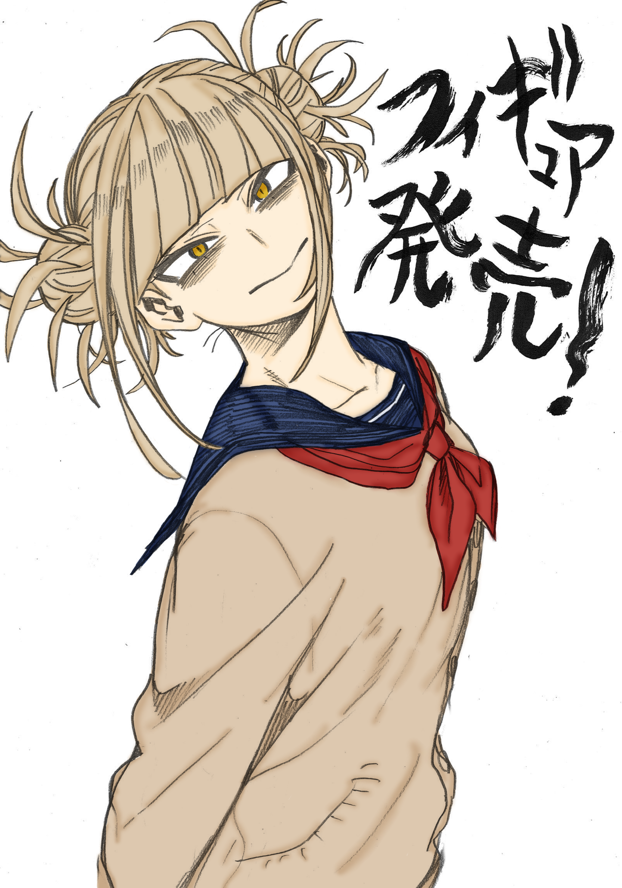 Share 125+ himiko toga sketches latest