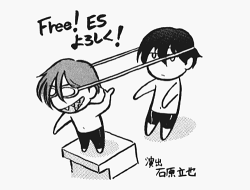 02cm:  Free! Eternal Summer TV Animation