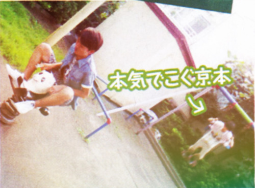 hollowedsilence:  Johnny's Jr OTP postYuTai x ShinJuKouchi Yugo x Kyomoto Taiga