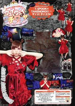 sphidols:  Kyary’s page in:  KERA! (ケラ) 2015年1月号  / モール・オブ・ティーヴィーKERA! January 2015 Issue / Mall of TV  