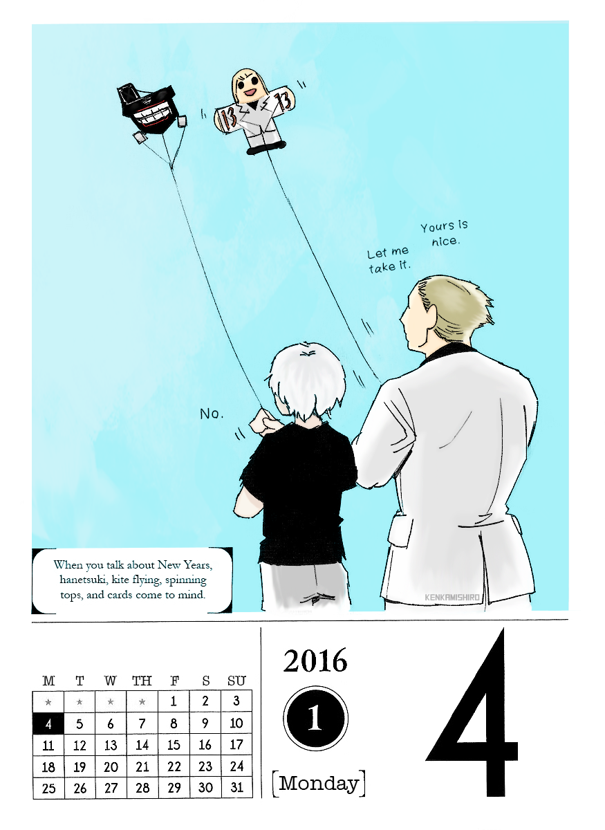 January 4, 2016Would you allow Yamori to take your kite?There are several activities