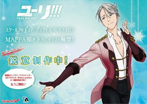 Original artwork from MAPPA for the new Victor scale figure from Toys Works, on sale in fall!source