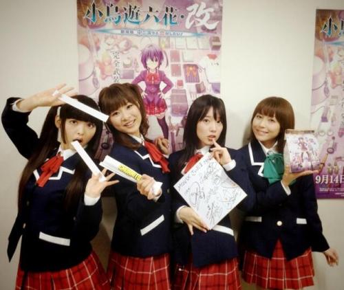 adios:  The selected photo collections of Chu2Koi movie first day’s stage greeting event. Ther