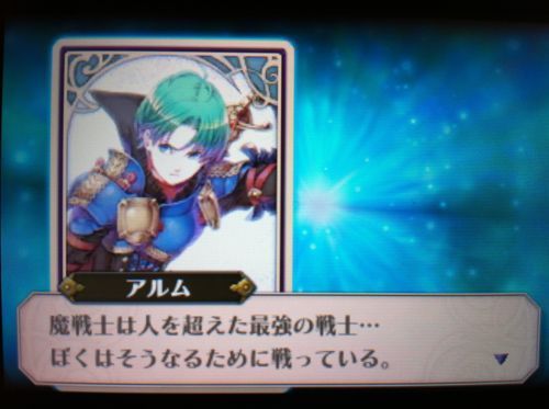 積みゲー職人の朝は早い ファイアーエムブレム 覚醒 Dlc 異伝 王対王 聖戦編 積みゲー職人の朝は早い ファイアーエムブレム 覚醒 Dlc 異伝 王対王 聖戦編