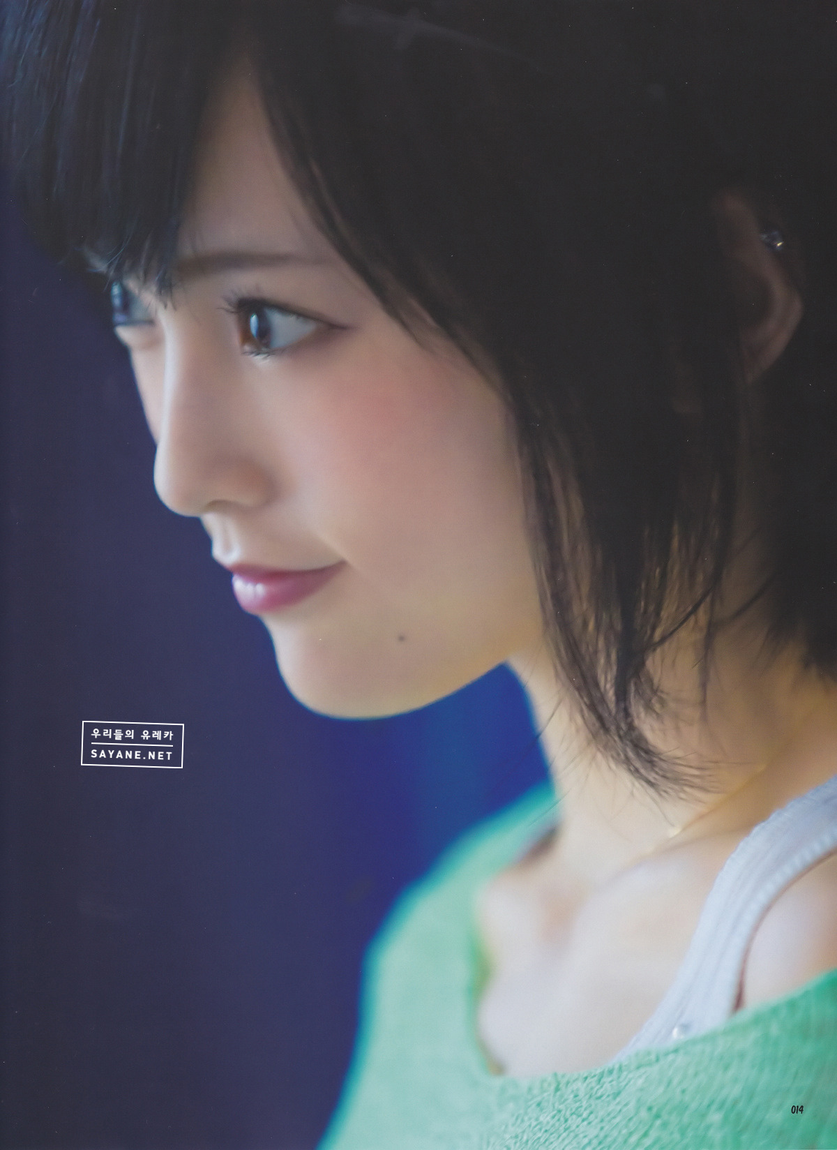 akbscan:    山本彩 My Girl vol.6 (part.2)   