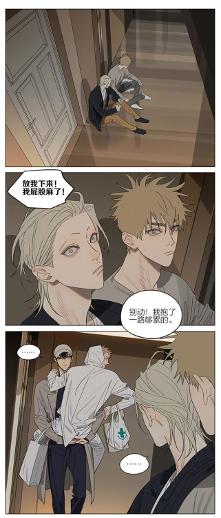 old xian #19天#  ​​ ​​​ (#19days# Ch.385)  