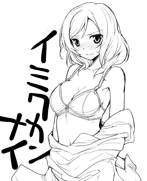 vipero:  [R-18]「ラブライブらくがき」/「広輪」の漫画 [pixiv] 