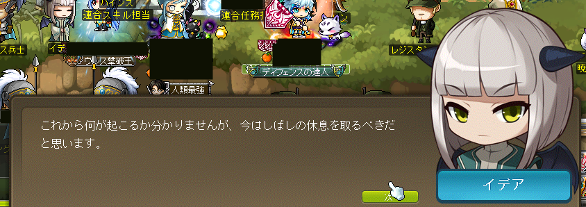 日記 2 26 Oh Id Mini 日記 2 26 Oh Id Mini