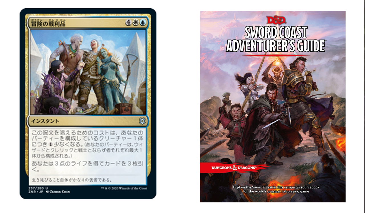 九十九亭blog 翻訳記事 Dungeons Dragons のメカニズム 九十九亭blog 翻訳記事 Dungeons Dragons のメカニズム