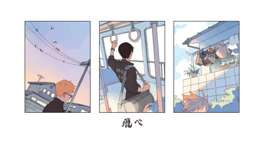 because people don’t have wings, we look for ways to fly words cannot describe how much i love these boys ;;;; will be turning...