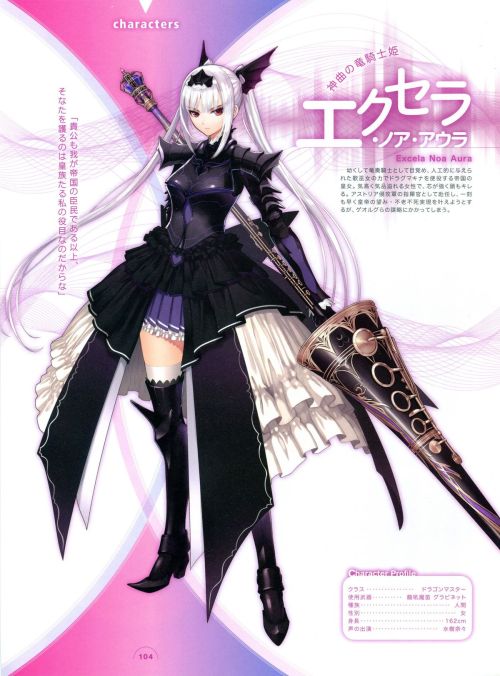 [TONY]Shining Resonance Collection of Visual Materials