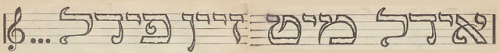 bialerwochenblat:Beautiful and clever pre-war Yiddish fonts, part 2, Idishe bilder.