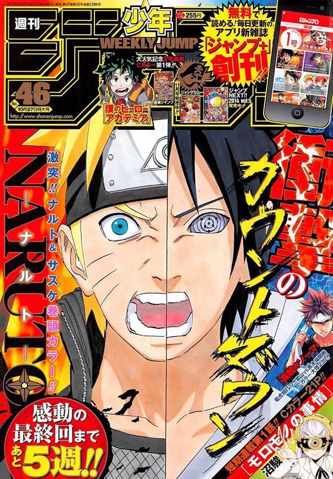 Naruto Manga Fan () on Tumblr