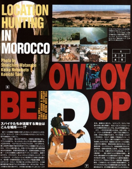 animarchive:    Animage (10/1999) - Cowboy Bebop: location hunting in Morocco / interview with Yōko Kanno.