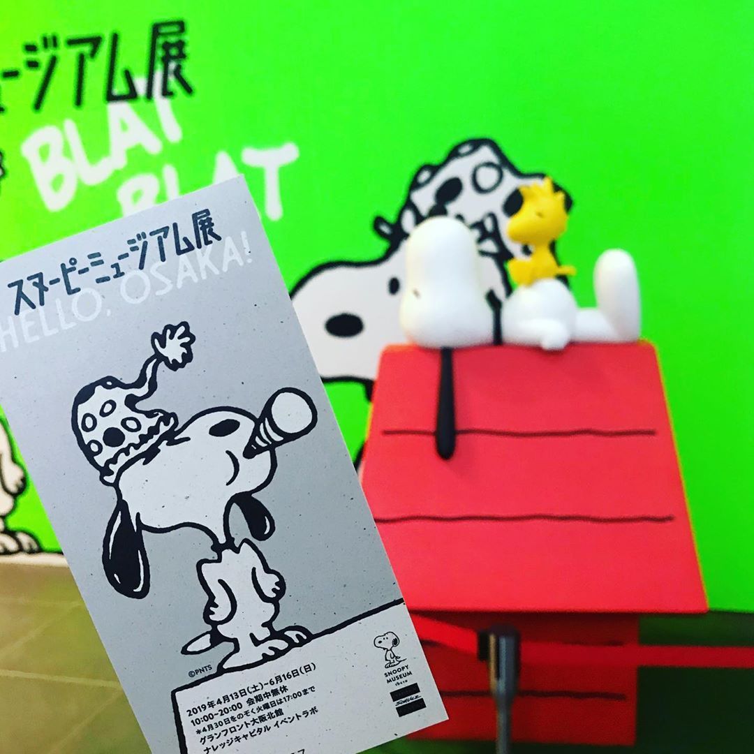 Snoopy Ichiban