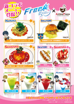 Sunyshore:  New Menu Items Added To The Iwasame Cafe, Starting On August 29Th! The