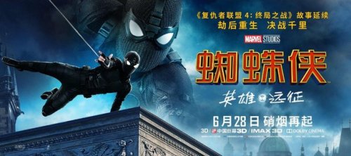 These official new Chinese banners for Spider-Man: Far From Home have been revealed! 