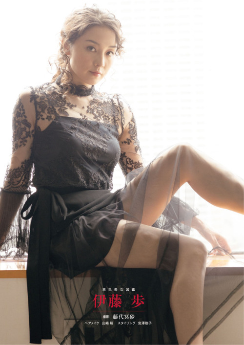 Ayumi Ito