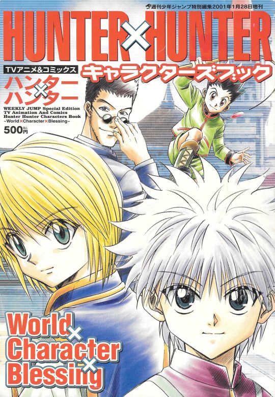 Hunter x Hunter manga delay possible due to creator's worsening