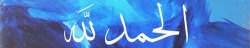 reema-abdullah:  