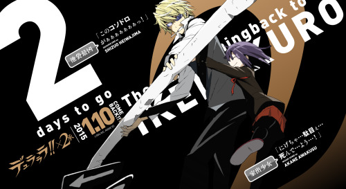 yoshi-x2:  Durarara!!x2 Shou starts today! (Archive of all the countdown wallpapers) 