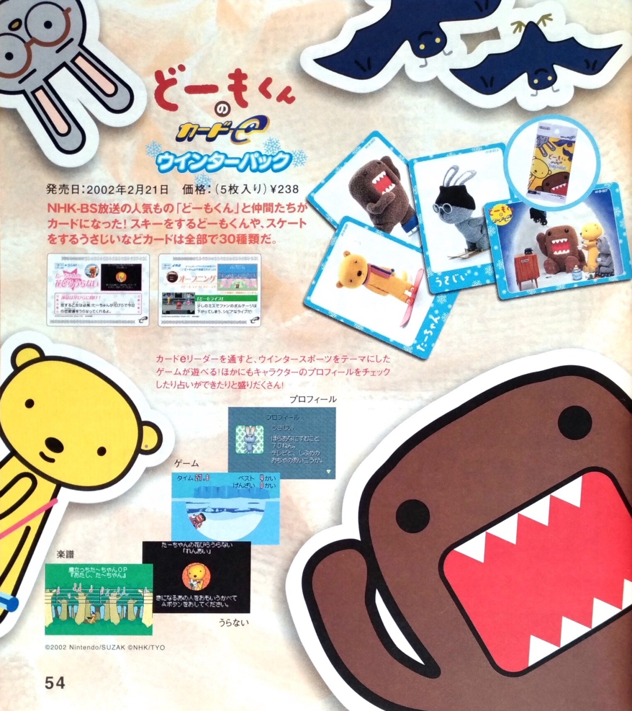 どーも くん Explore Tumblr Posts And Blogs Tumgir どーも くん Explore Tumblr Posts And Blogs Tumgir