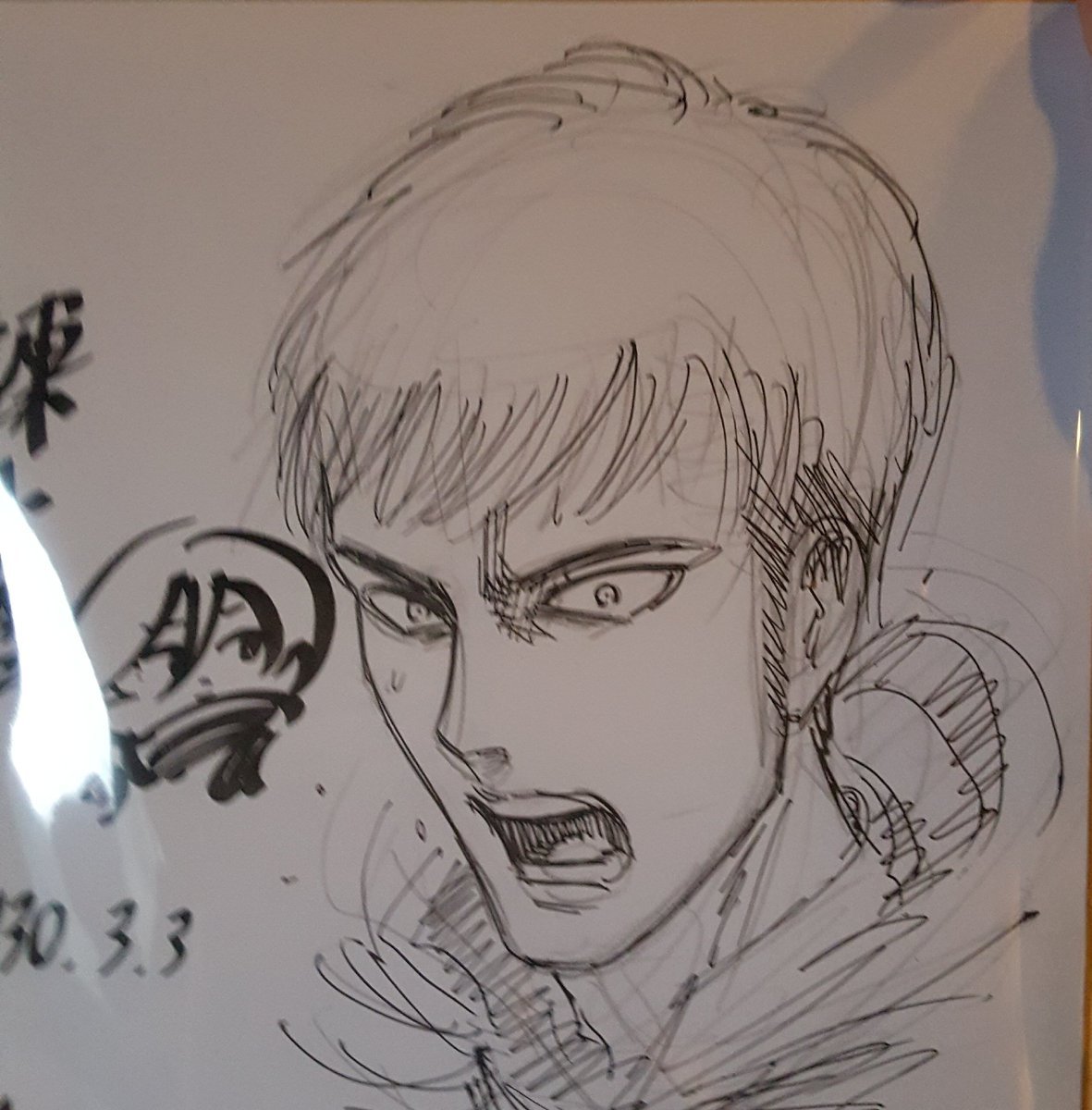 snknews:  Isayama Hajime Holds Autograph &amp; Q&amp;A Session in Oyama,