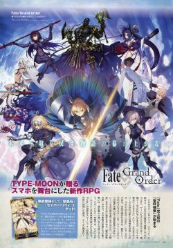 Type-Moon ACE Vol.10