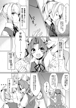 shamoing:  Twitter / takeshimaxfj: 試行錯誤でやっと１ページ目完成…くっそ時間かかった；；ていう