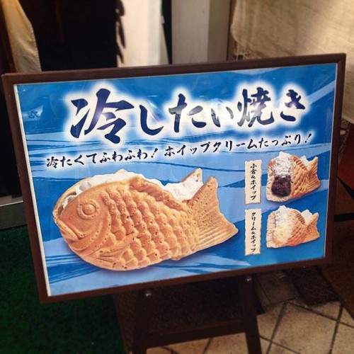 A little break with Taiyaki. ~ #Taiyaki #Tokyo #Giappone #Japan #Nihon #Asakusa #Instatravel #Travel