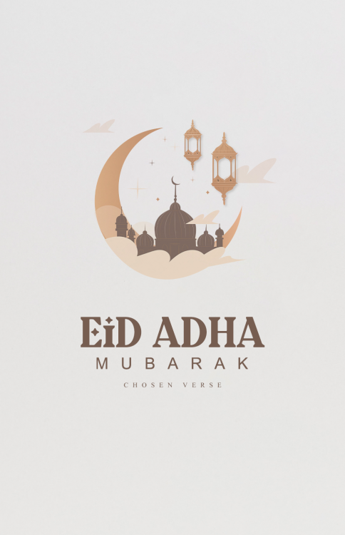 عيد مبارك تقبل الله منا ومنكمEid Adha Mubarak to all of you, May Allah Accept from us and you 