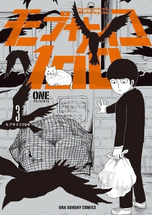 ONE&rsquo;s Mob Psycho 100 Manga Gets Live-Action Drama in January