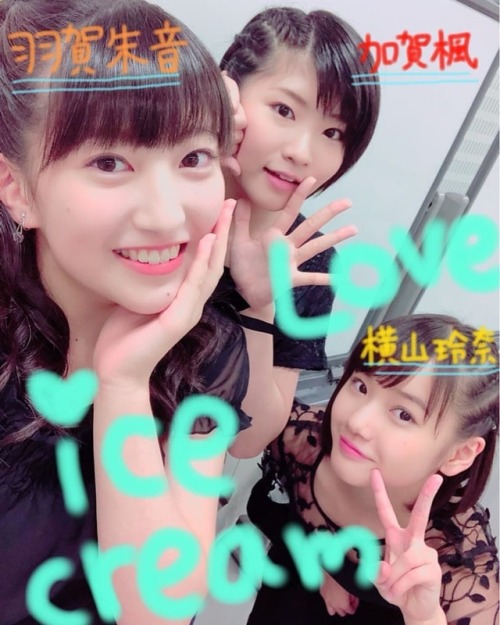 #羽賀朱音 #加賀楓 #横山玲奈  #モーニング娘。  #akanehaga #kaedekaga #reinayokoyama  #morningmusume18  #reina_yokoyama