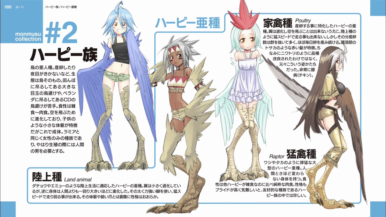 k-ui:   モンスター娘のいる日常 