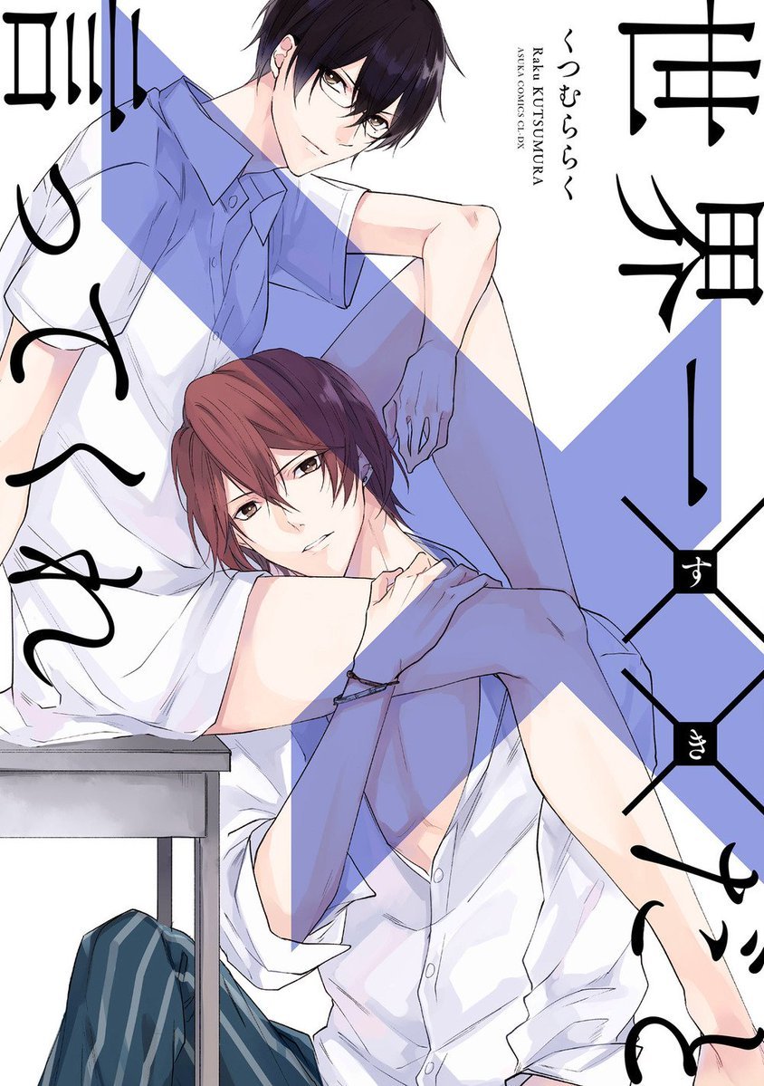 ๑Yaoi Tales๑