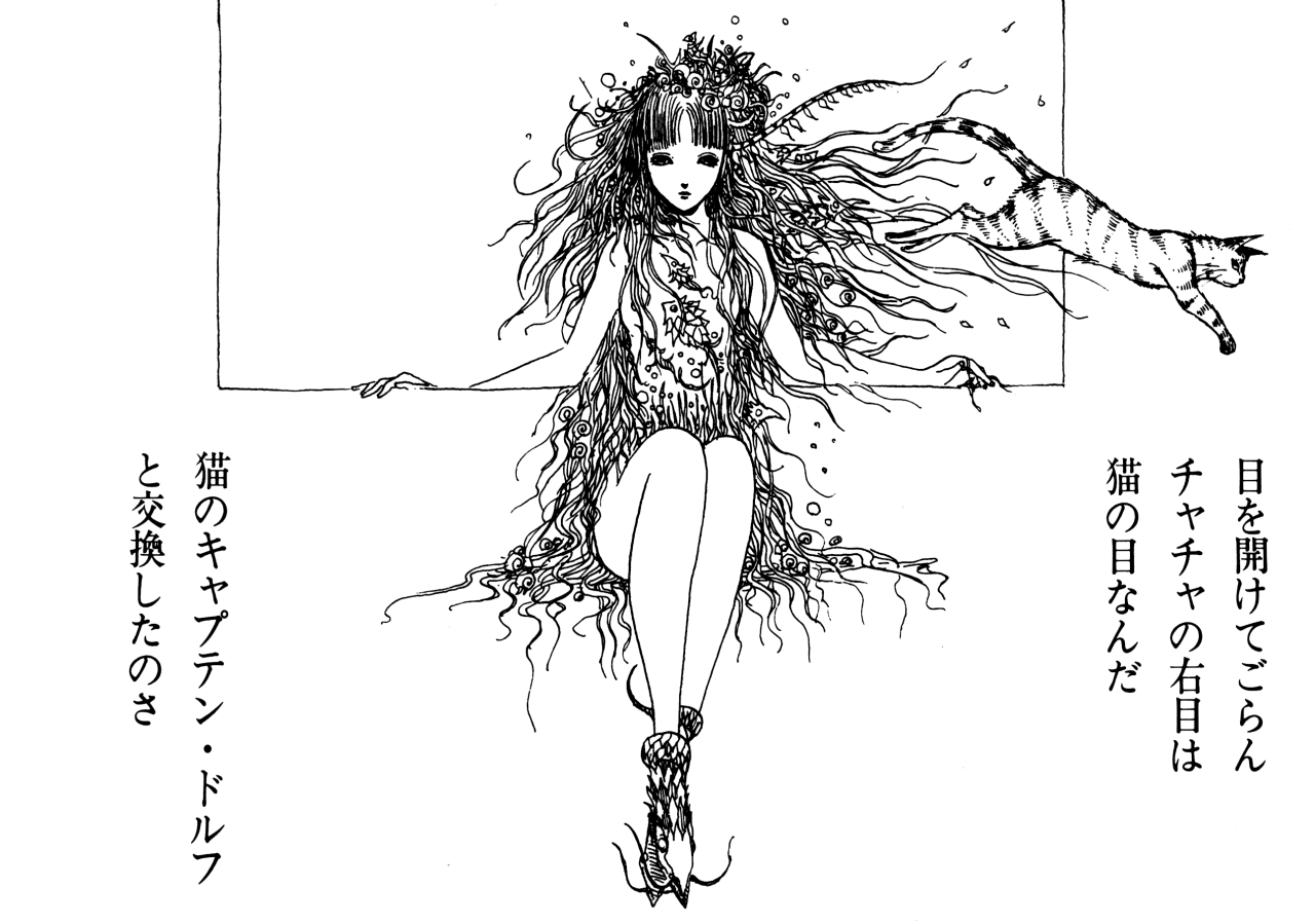 Manga Capsaicin Spicy Scans Hiroyuki Katou Keisuke Gotou S Gyorosu Taitei No Manga Capsaicin Spicy Scans Hiroyuki Katou Keisuke Gotou S Gyorosu Taitei No