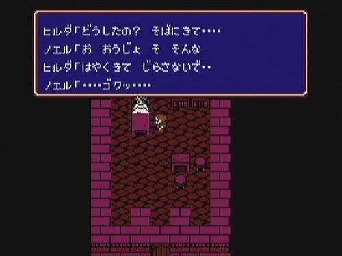積みゲー職人の朝は早い Ff2 最大最強の敵を見極める 積みゲー職人の朝は早い Ff2 最大最強の敵を見極める