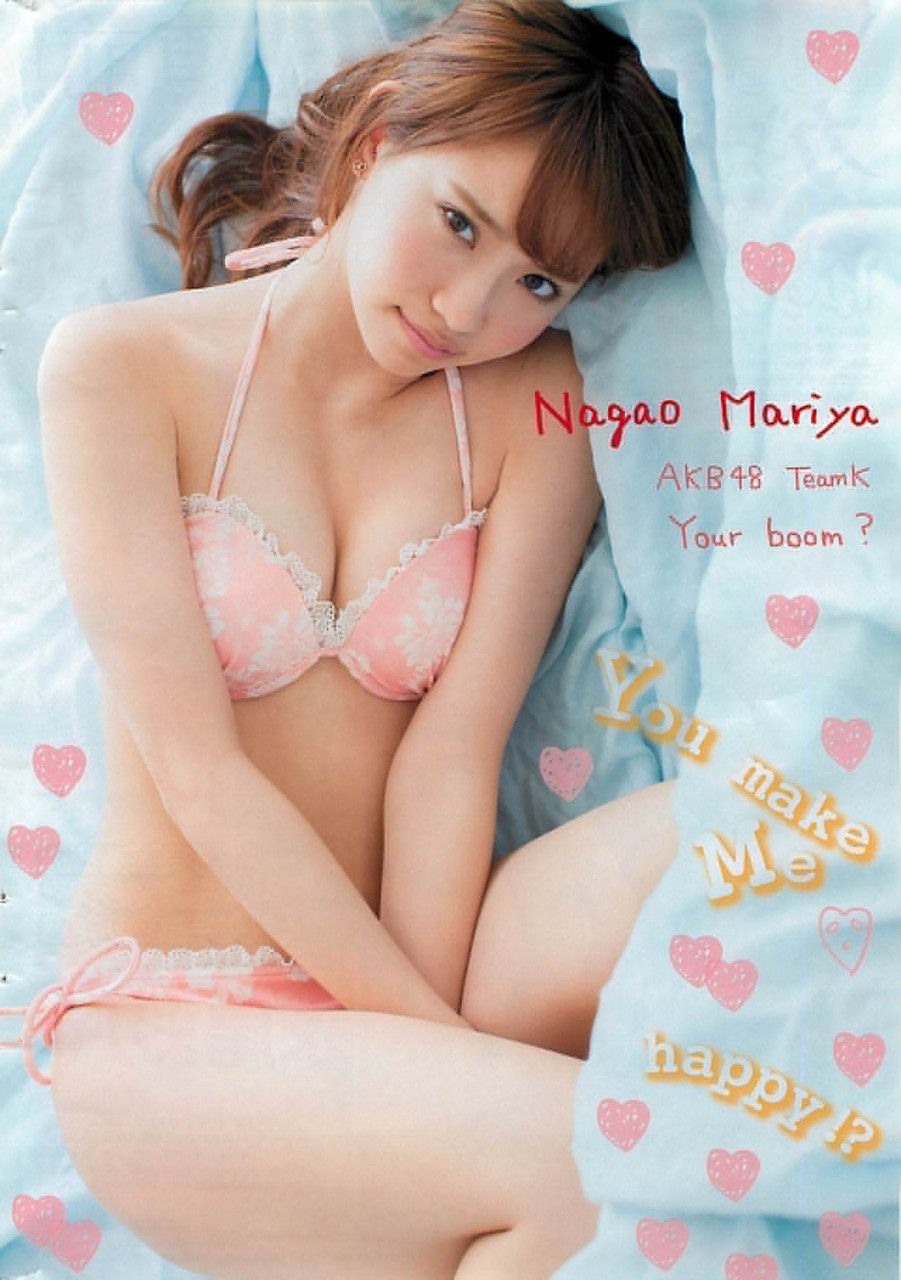 wajyo-ryosyu