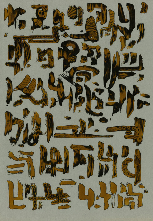 extra-primitive alphabet