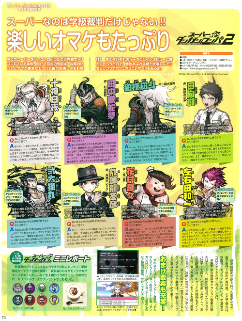 great-blaster:  lissielol:  i was flipping through some old magazines, and i came across this little page on the SDR2 dudes! i have no idea if it’s any fun/good, because i can’t read japanese, but maybe someone can translate/summarize it if it is