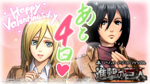 KOEI TECMO releases countdown images for the upcoming Shingeki no Kyojin Playstation 4/Playstation 3/Playstation VITA game, featuring unique scenarios involving the SnK characters! The “4 Days Left” version has features Historia and Mikasa in celebration