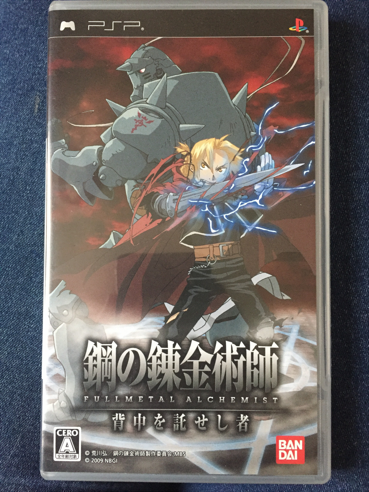 Fullmetal Alchemist: Brotherhood PSP Comes To Europe This Summer