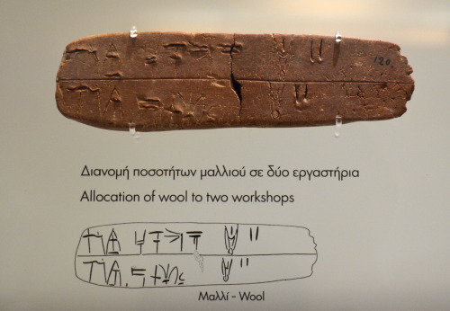 greek-museums:Archaeological Museum of Heraklion:A few of the 3,400 clay tables inscribed in Linear 